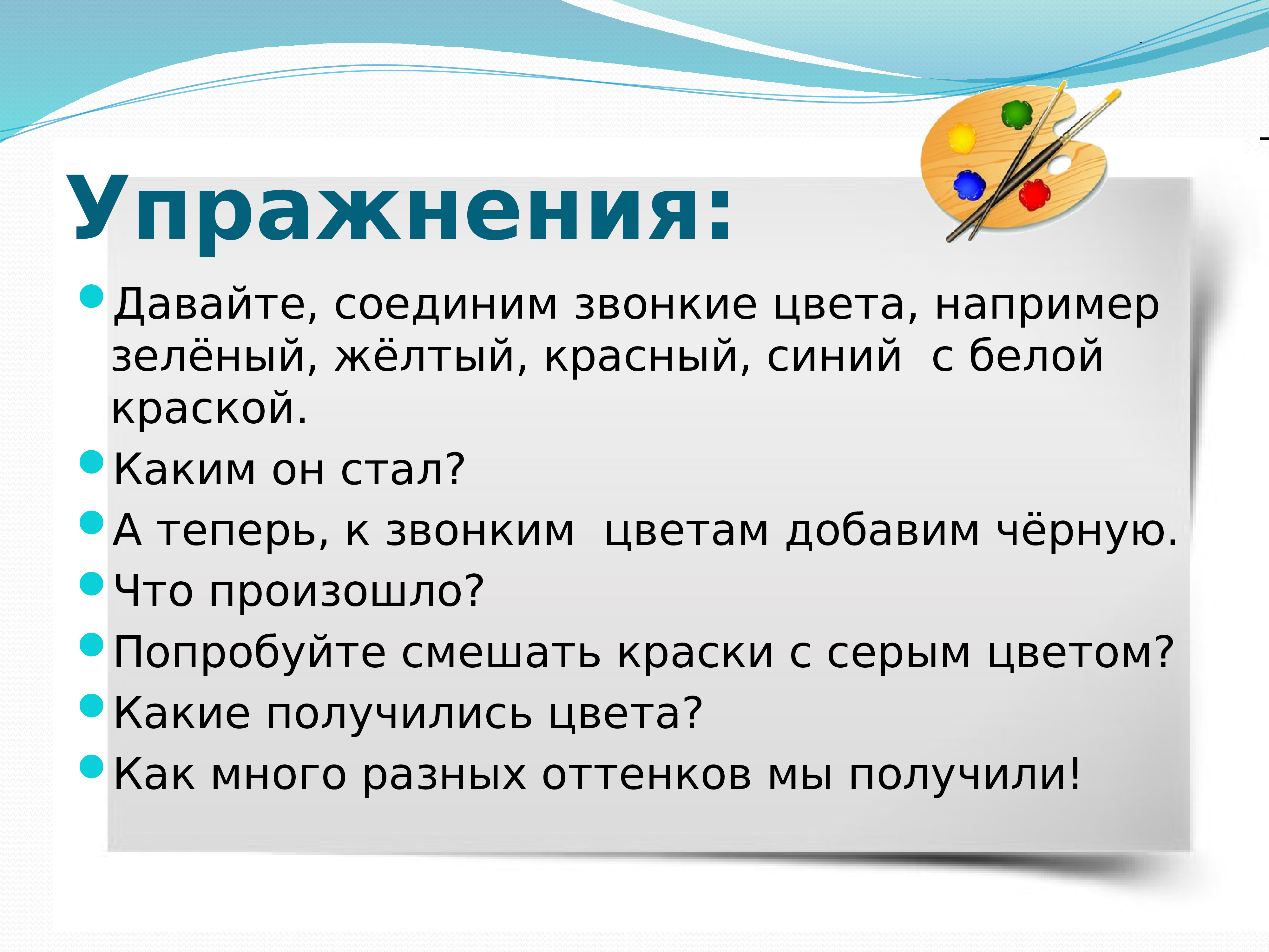 На рисунке изображена схема объясняющая механизм поддержания концентрации глюкозы в организме огэ