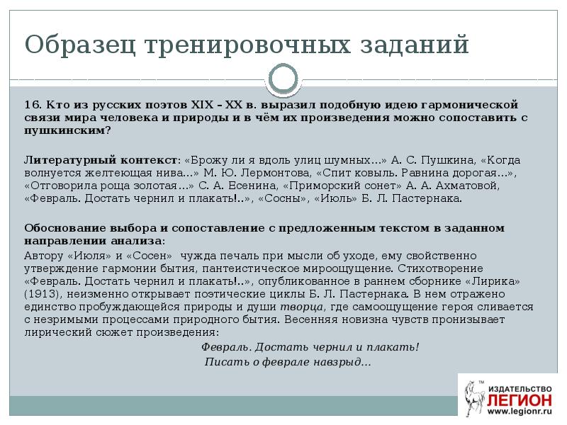 Кому другому но поэту анализ. Кому другому но поэту анализ. Кому другому но поэту анализ. Юному поэту брюсов анализ. Кому другому но поэту анализ.