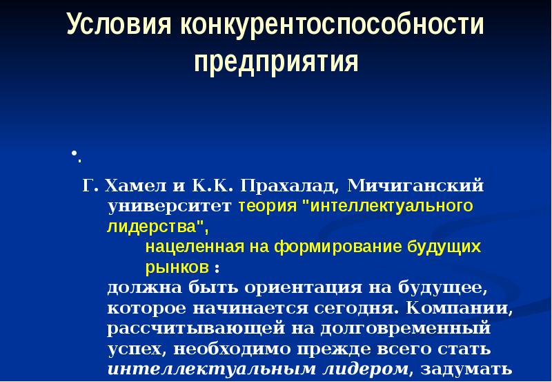 Теорию и практику государственного управления