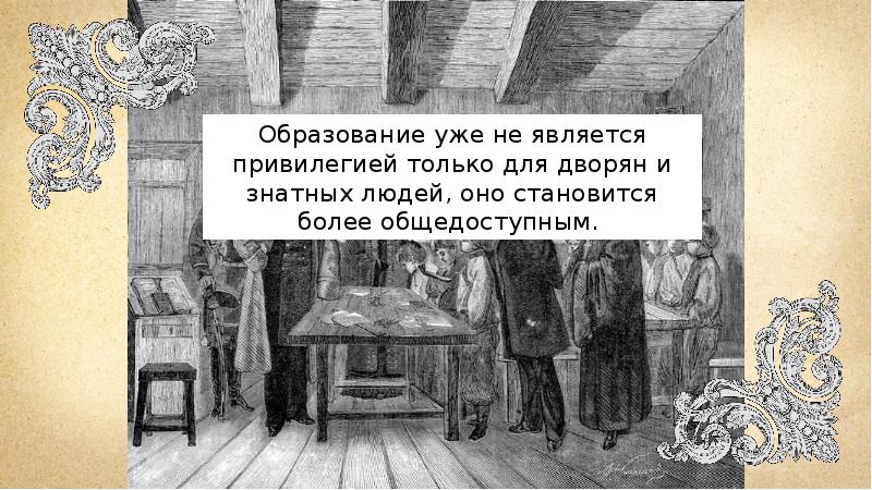 Вольнодумство. Грамматические ошибки в предложениях. Как определить грамматическую основу предложения 5 класс. Чтение стало привилегией грамматическая. Чтение стало привилегией грамматическая.