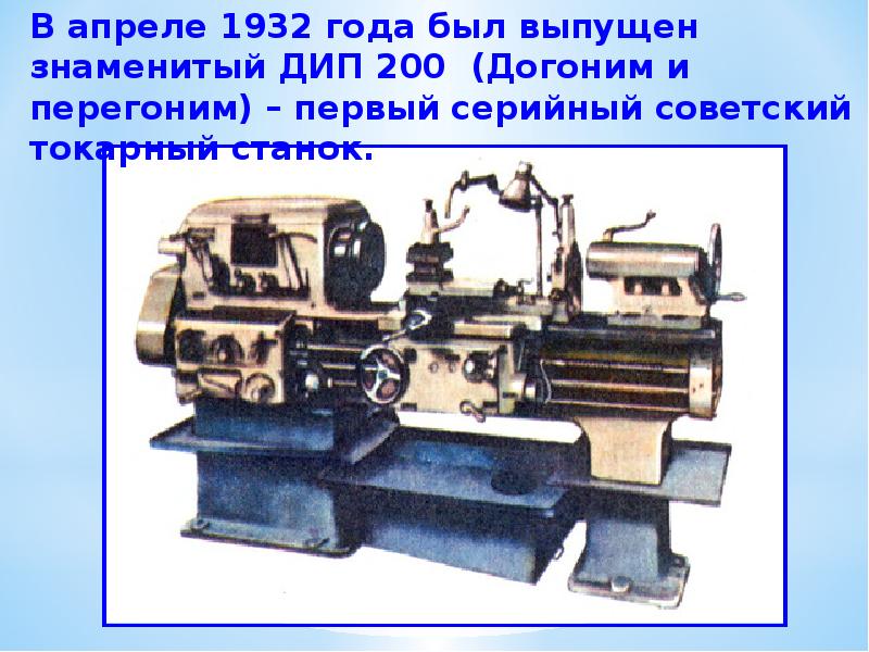 Станок тв 6 характеристики