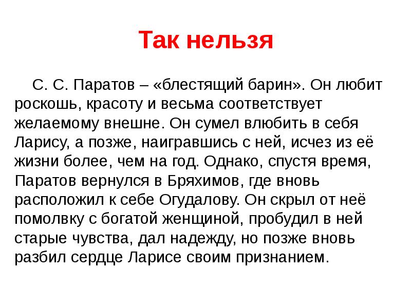 Желаешь соответствуй. Пожелания всего плохого. Культурные нормы. Ты когда-нибудь чувствовал что тебе не хватает. Пожелания обидчику.