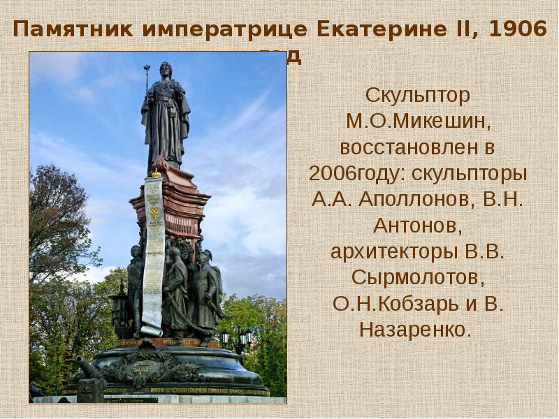 Исторические памятники краснодарского края фото с описанием