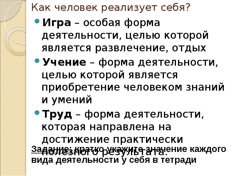 Итоговое сочинение: «Человек и общество» - Год Литературы