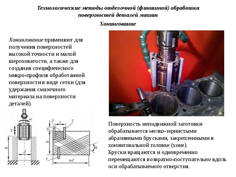 Абразивные материалы материаловедение презентация