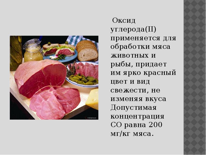 Обработка рыбы в столовой стенд. Обработка мяса и рыбы. Обработка мяса и рыбы. Санитарные требования при обработке рыбы 6 класс. Дефростация по санпину мяса и рыбы.