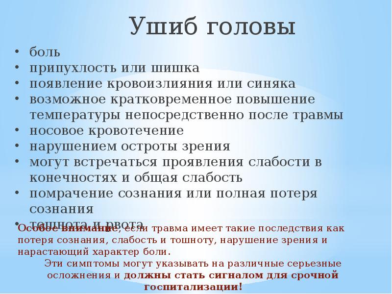 Статья 125 оставление в опасности подразумевает