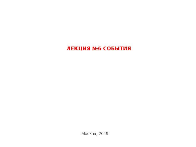 Захват капитолия сша 2021. 06 06 06 события. 06 06 06 события. 06 06 06 события. 06 06 06 события.