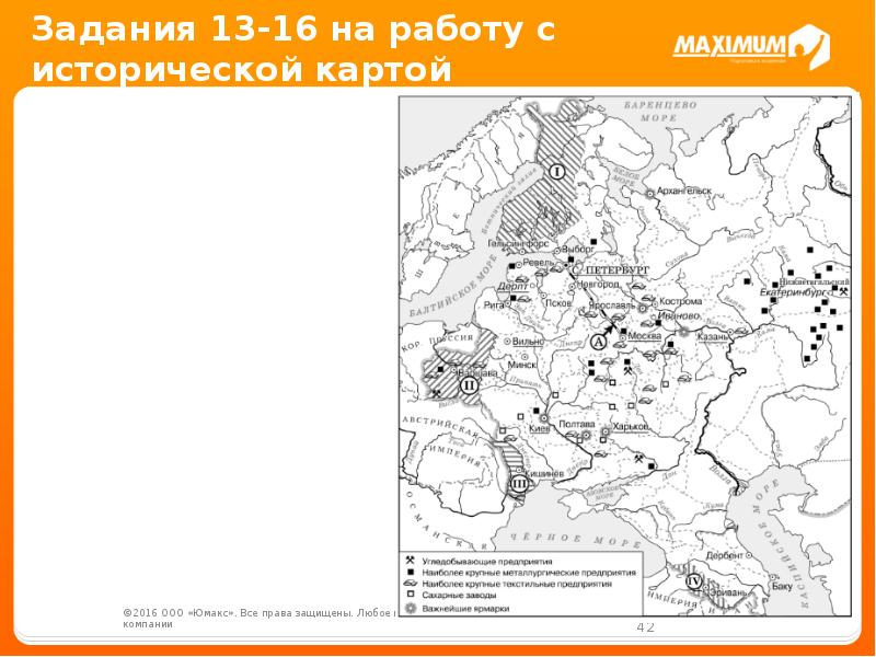 История россии в схемах таблицах картах и заданиях