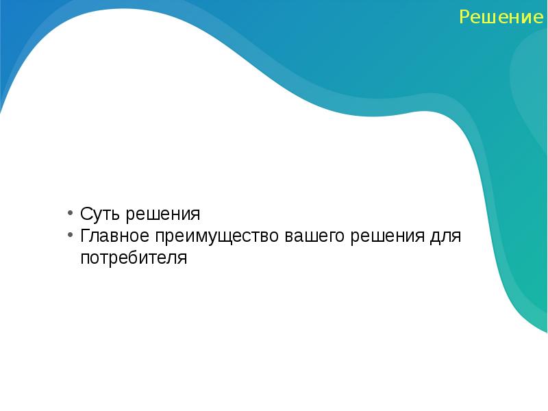 Открытым проектом можно назвать