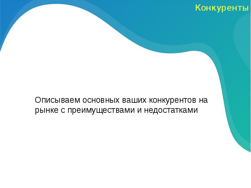 Открытым проектом можно назвать