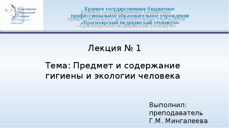 Образовательные государственные проекты