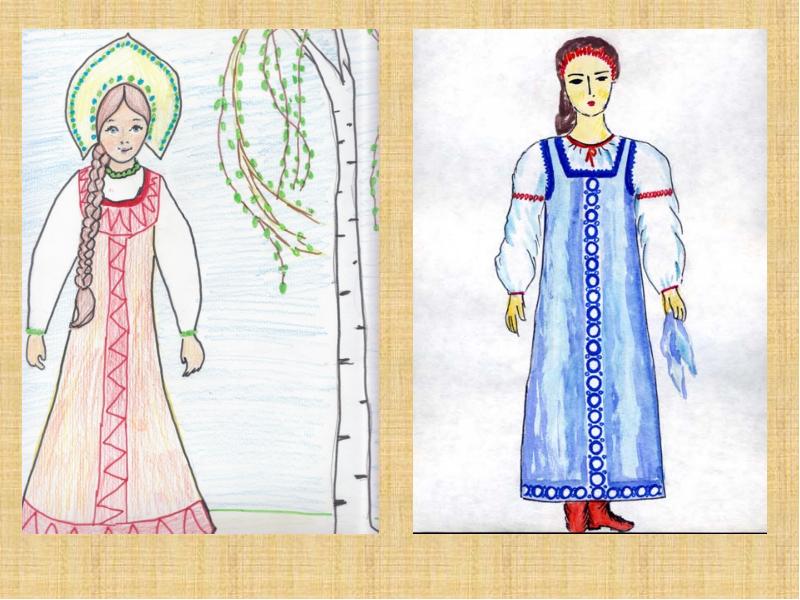 Рисовать русский народный костюм