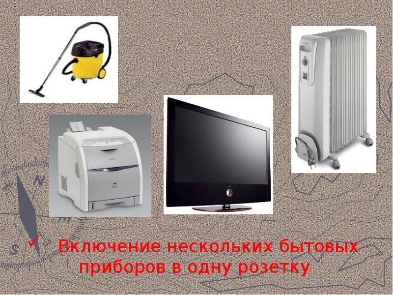 Включи некоторые варианты