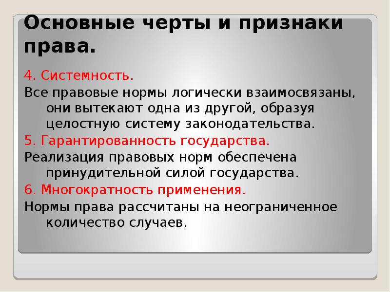 Набор логически взаимосвязанных работ проекта