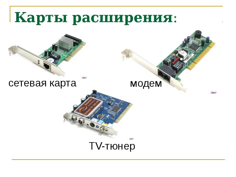 Фото карты расширения