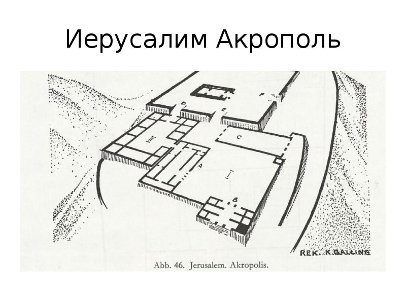 План соломона что это такое простыми словами