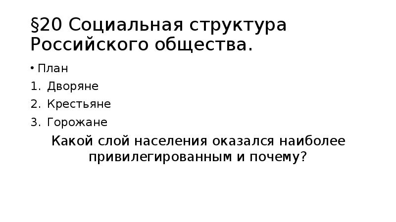 Искусство сложный план обществознание