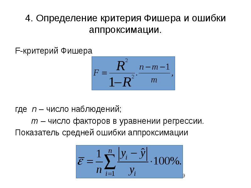 5 т измерение