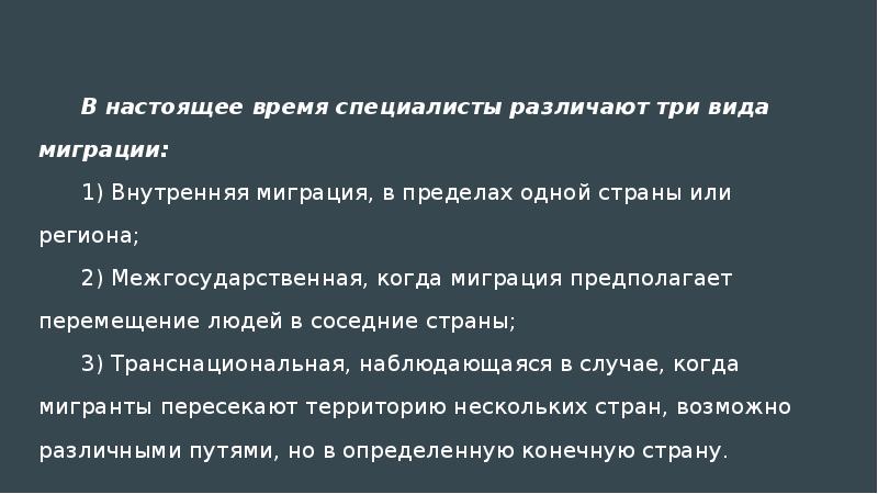 Запрос характеристики по декрету 6 образец