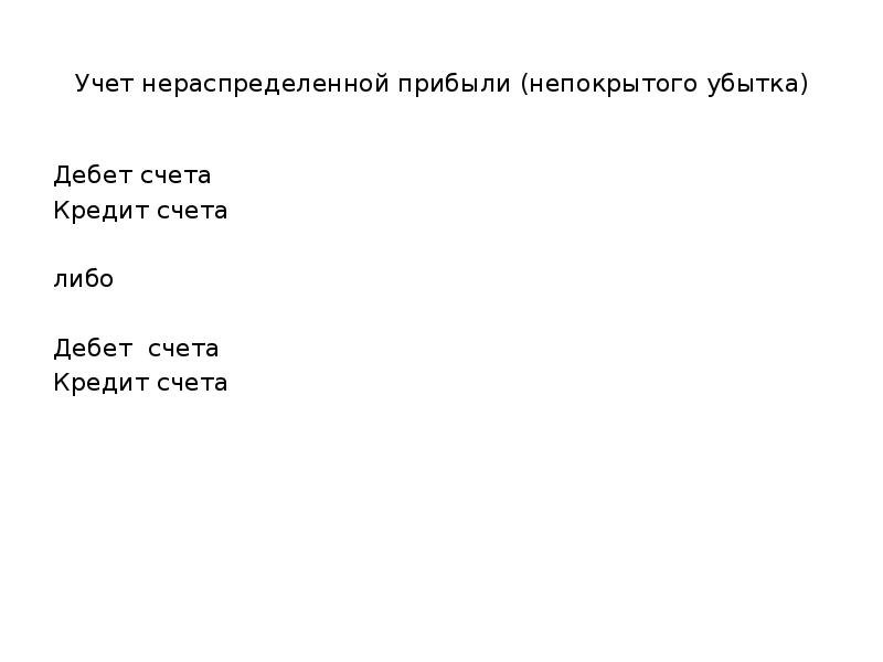 Быть каким либо по счету