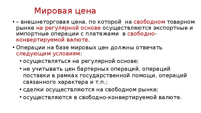 В которые осуществляется свободно. В которые осуществляется свободно. В которые осуществляется свободно. В которые осуществляется свободно. Программы оптического распознавания документов.