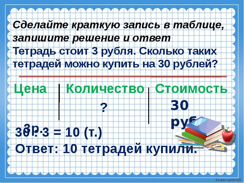 Сколько рублей составляет 5