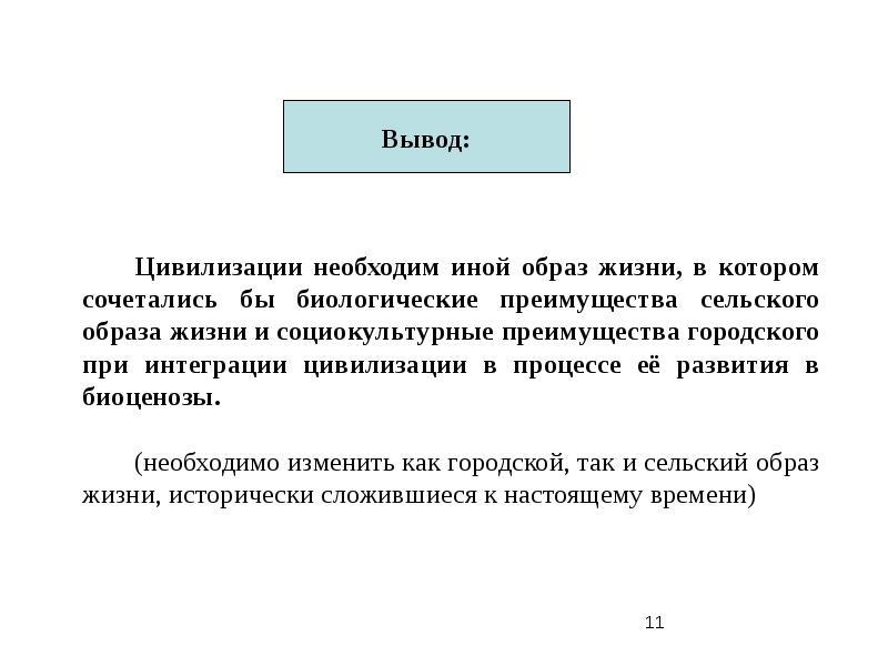 История поиска радиосигналов разумных цивилизаций презентация