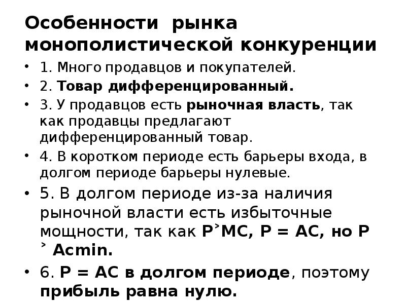 Основы теории спроса и предложения. Случайная величина презентация. Основные теории спроса и предложения. Недостатки теории спроса и предложения.