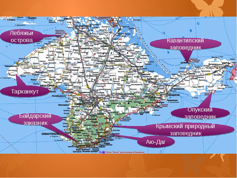 Гис крым. Крымский заповедник на карте. Заповедники Крыма на карте. Карта заповедников Крыма заповедник. Границы заповедников Крыма на карте.