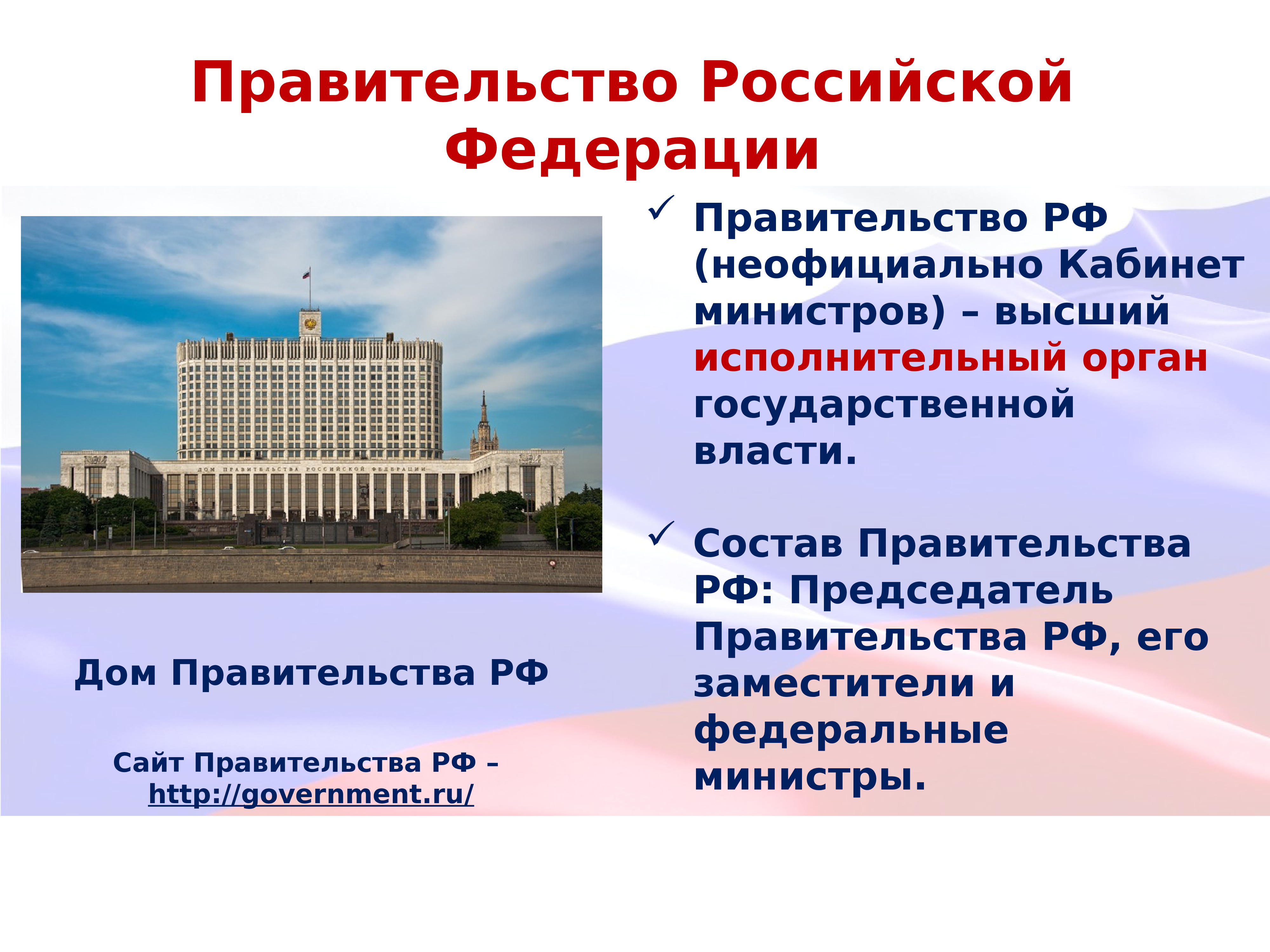 Конституция 15 вопросов. С чем связаны статьи Конституции. Конституция РФ все важное кратко.