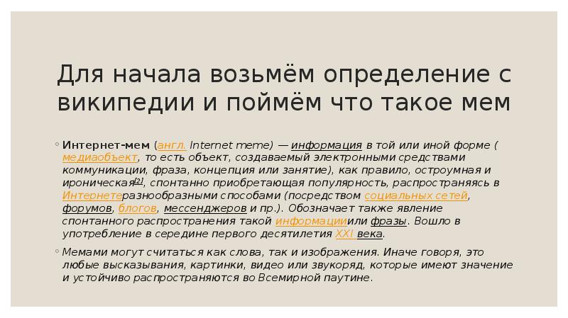 С чего начинать взять