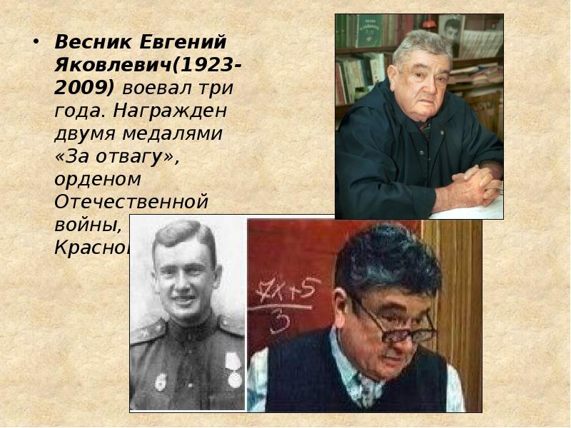 Дети евгения весника фото