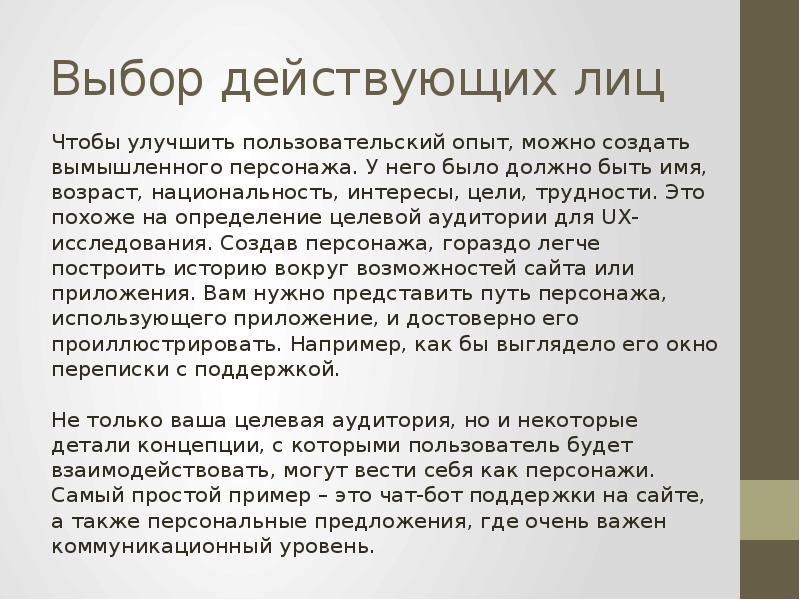 имя возраст город