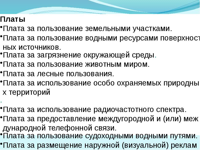 Денежная система рк презентация