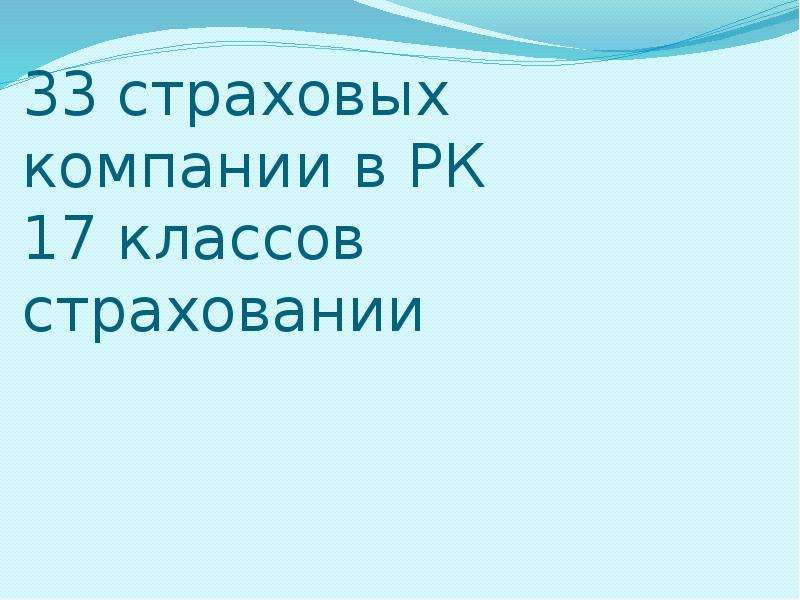 Презентация денежная система казахстана