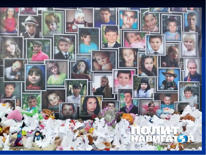 Фото погибших детей в донбассе
