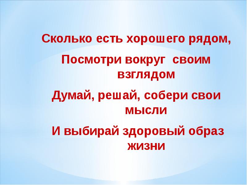 Миссия жить картинки