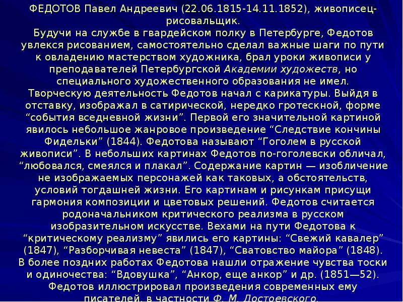 Зрительские умения и их значение для современного человека 7 класс изо рисунки