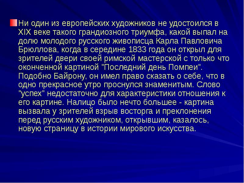 Зрительские умения и их значение для современного человека рисунок