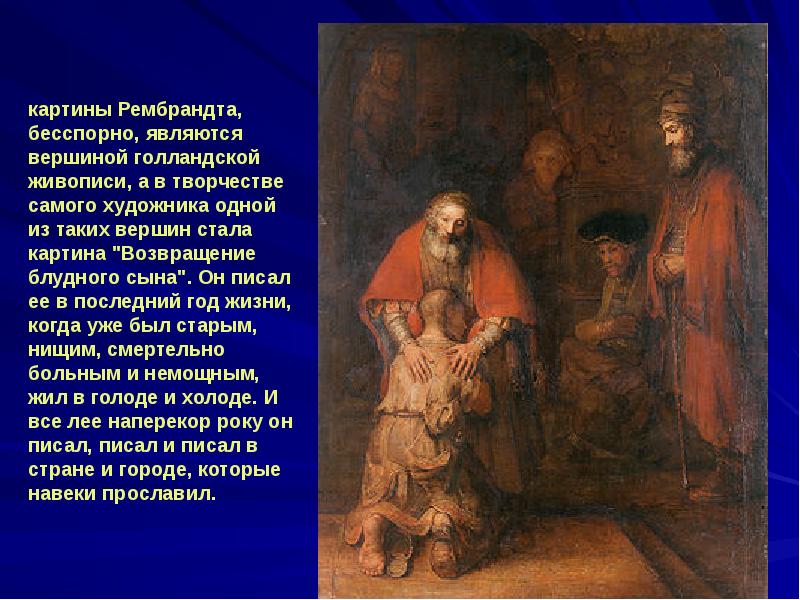 Зрительские умения и их значение для современного человека 7 класс изо презентация