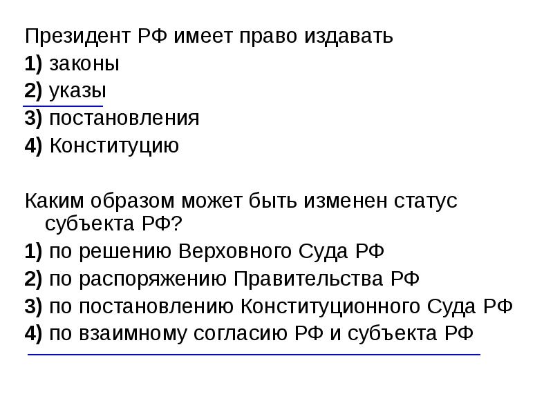 Законы указы постановления об авторском праве на картину