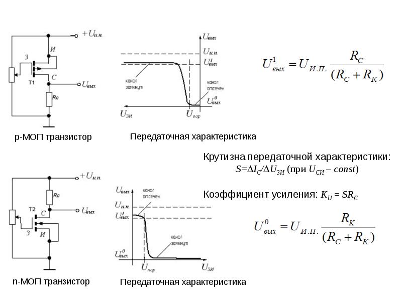 Транзистор в ключевом режиме практические схемы