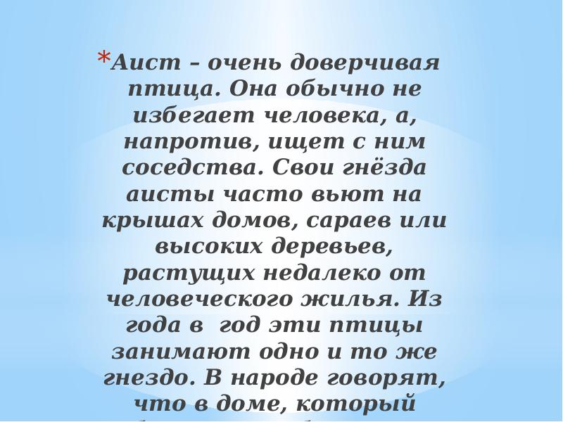 Изменится ли разум человека от соседства с компьютером