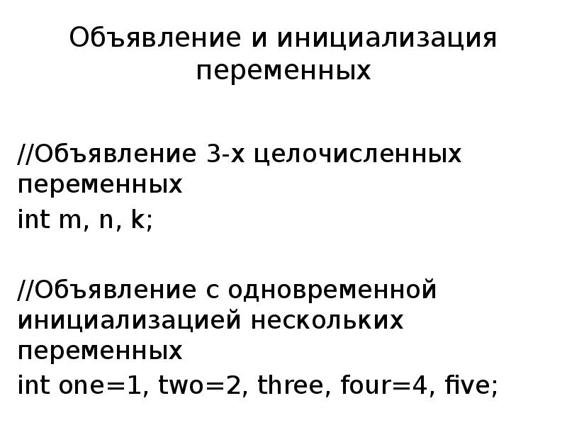 Что такое инициализация проекта