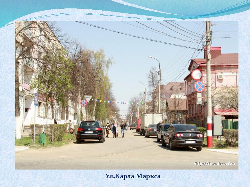 Улицы Арзамаса Фото
