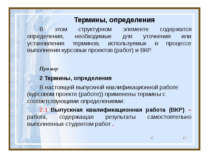 Какое определение не подходит к понятию дизайн