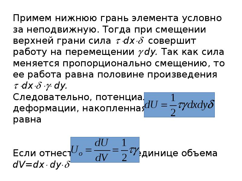 При растяжении образца частицы