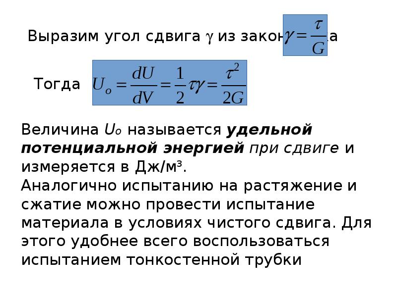 При растяжении образца частицы