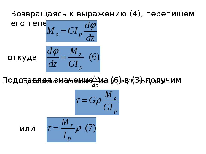 При растяжении образца частицы